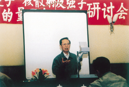 楊立銘作學術報告.jpg 楊立銘作學術報告.jpg