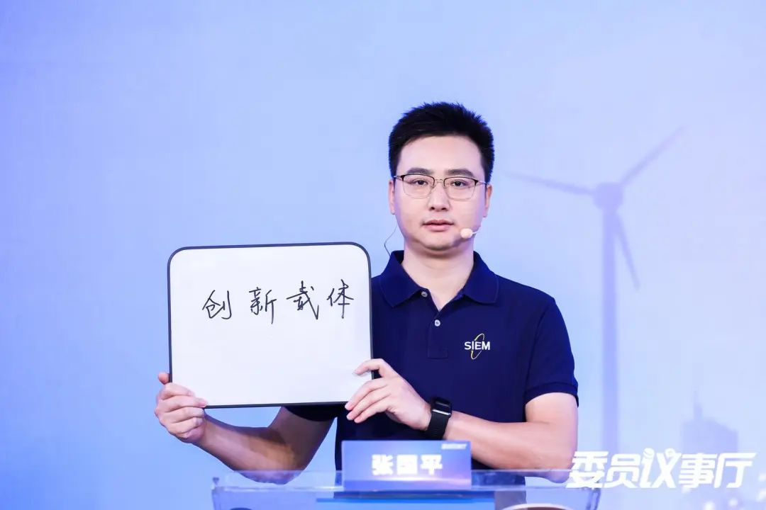 媒體聚焦 | 寶安區(qū)政協(xié)委員張國平：以科創(chuàng)為核助力深圳新型工業(yè)化邁進“引領式創(chuàng)新”